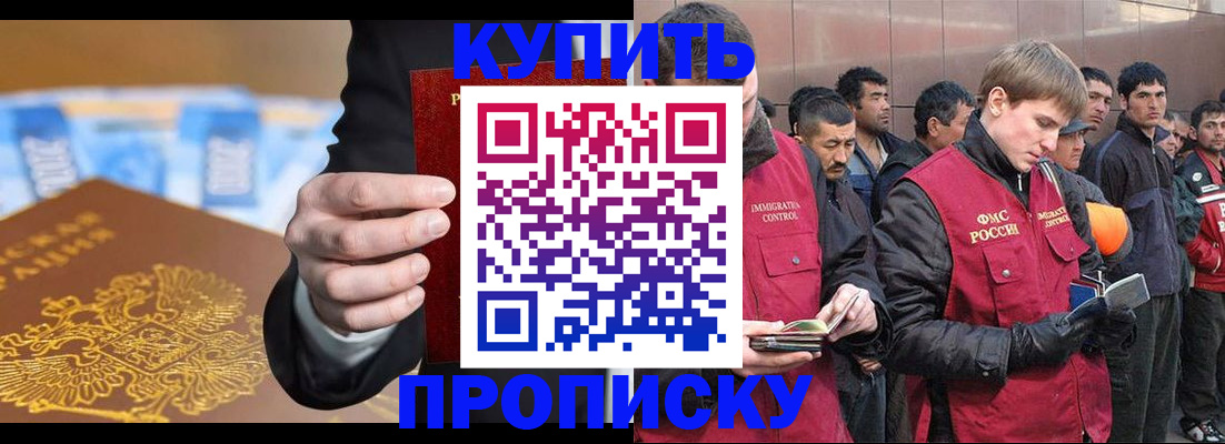 пропишу в квартире в Агрызе